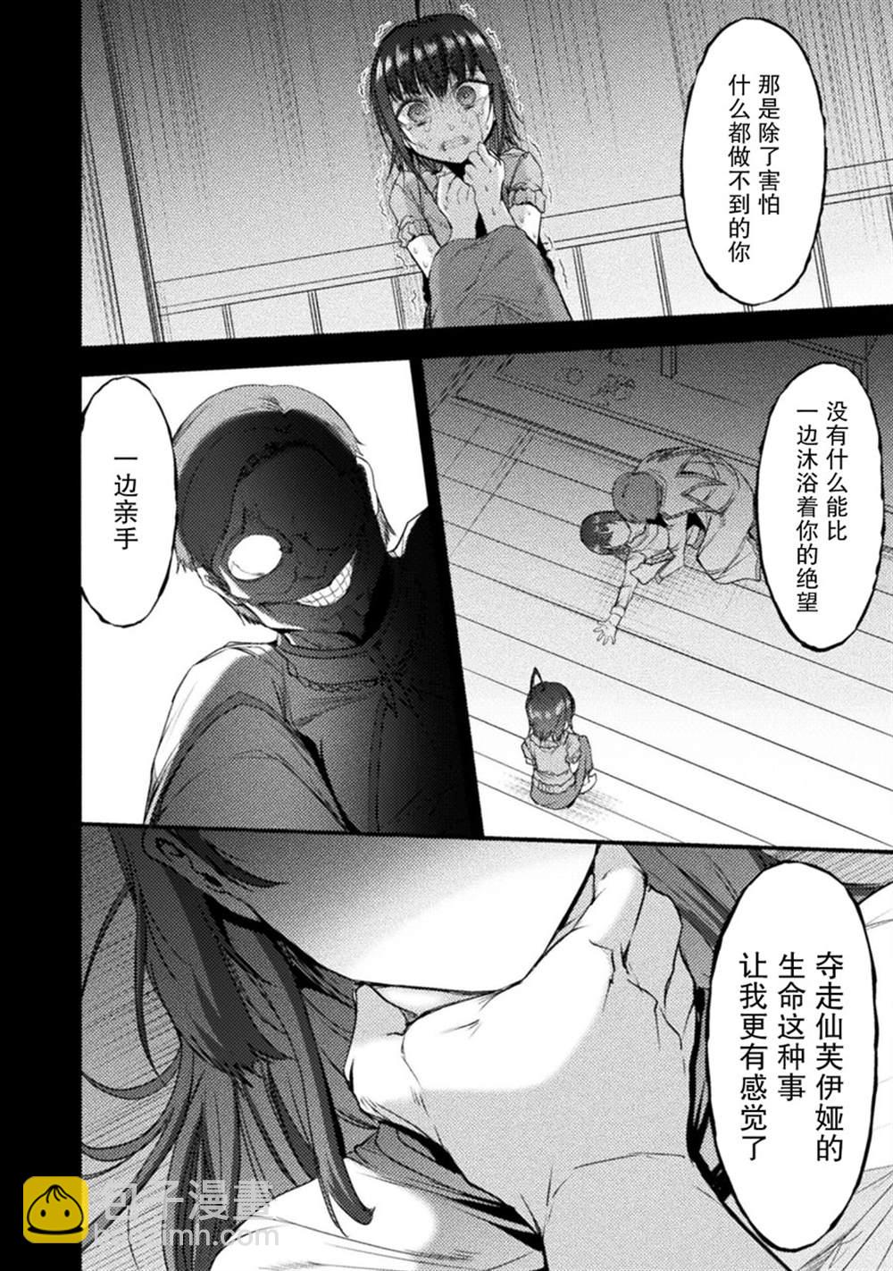 第20话13