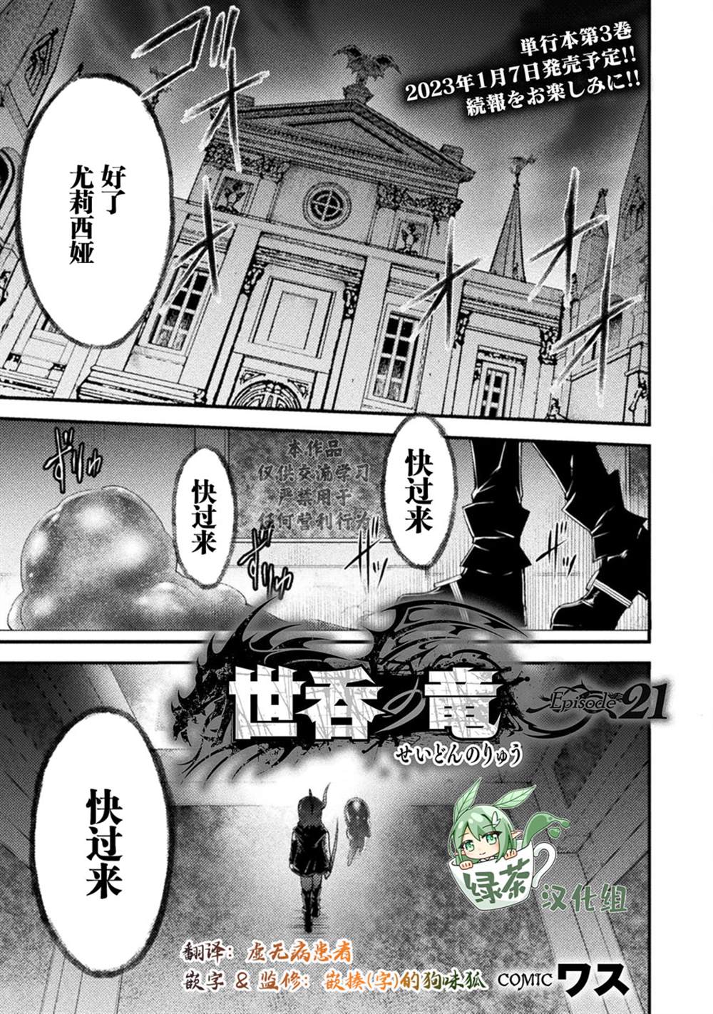 第21话0