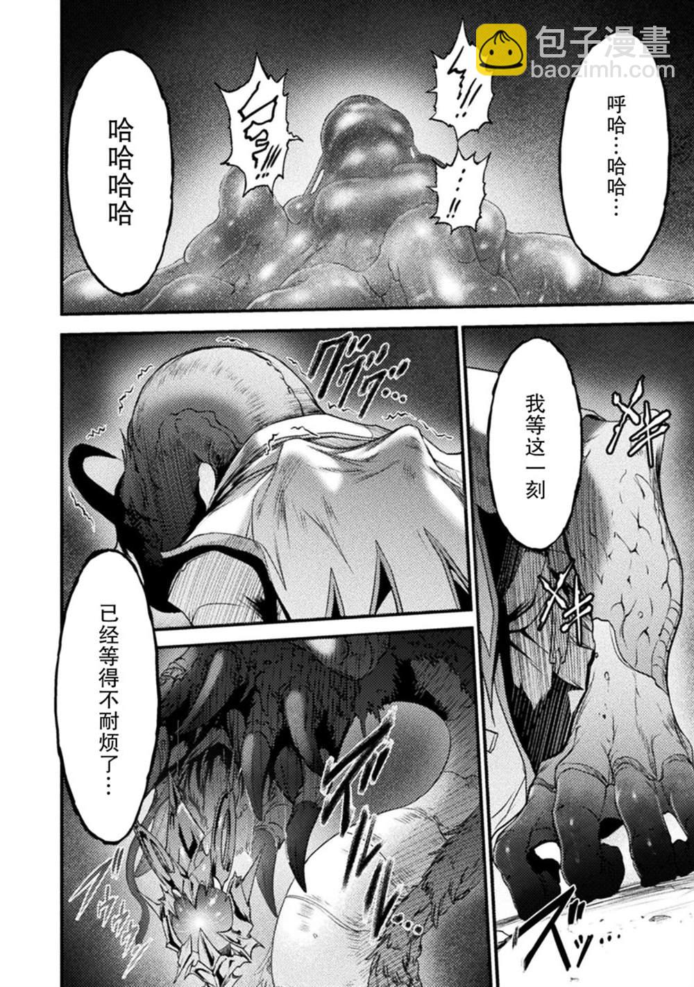第21话27