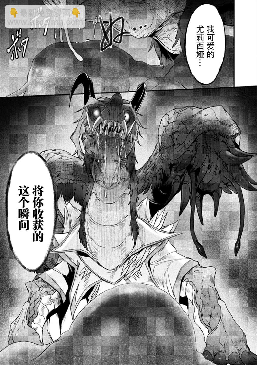 第21话28