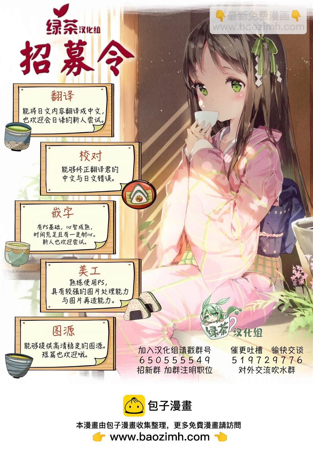 第21话30