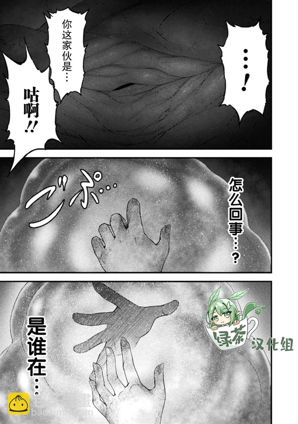 第22话20