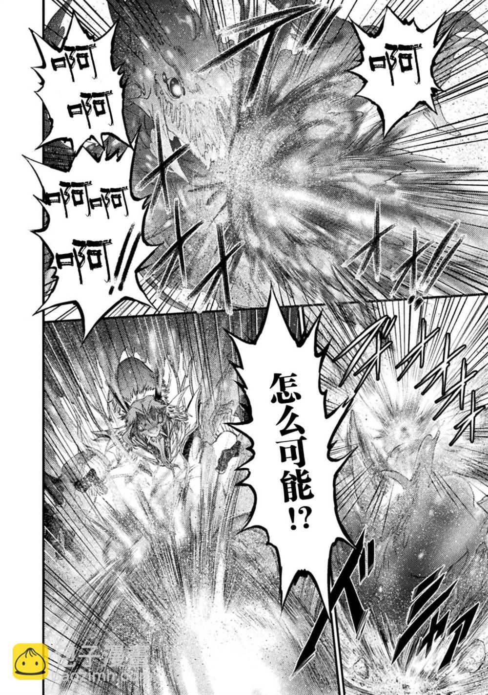 第23话22
