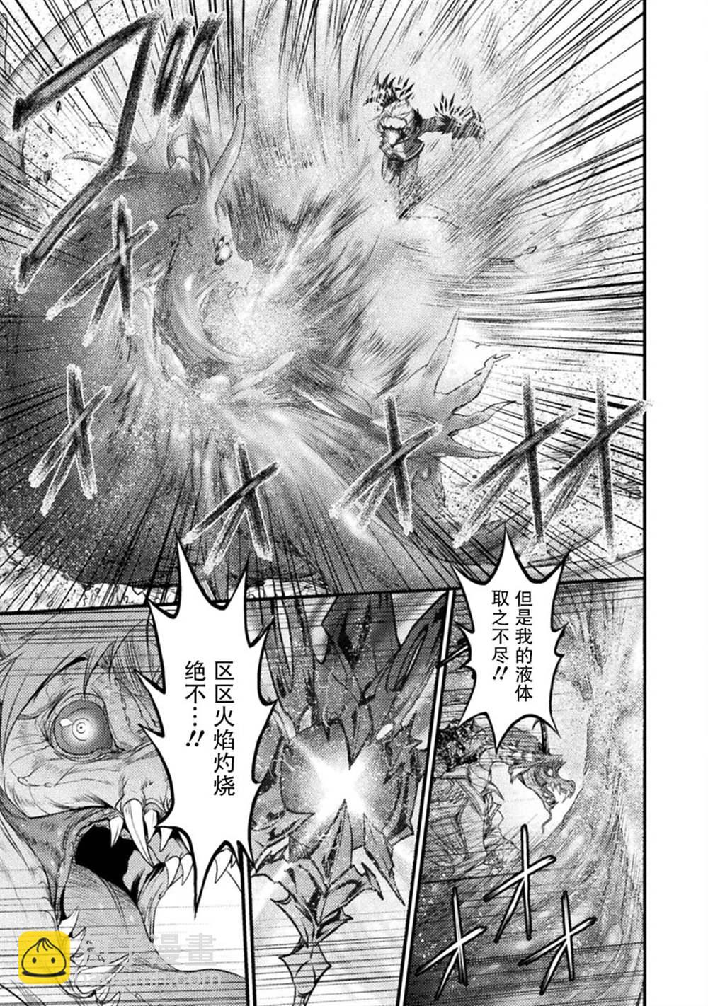 第23话23
