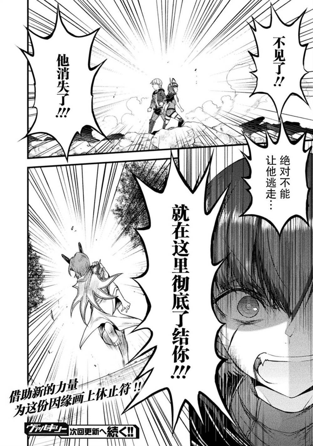 第23话28