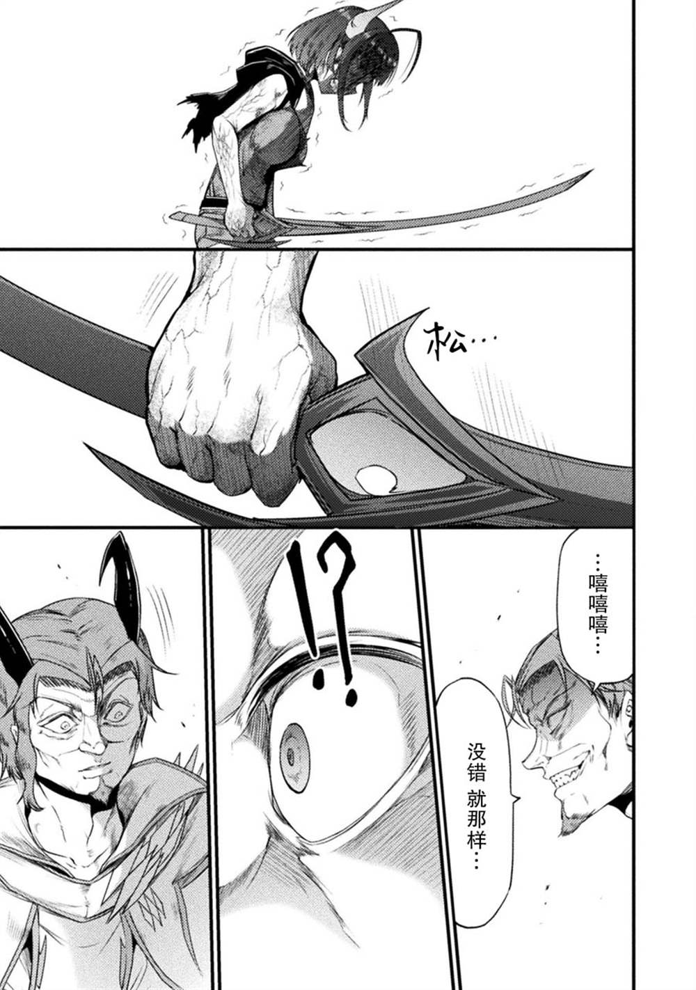 第24话8