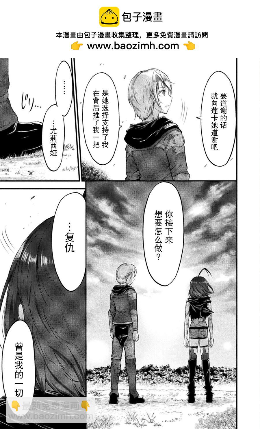 第25话2