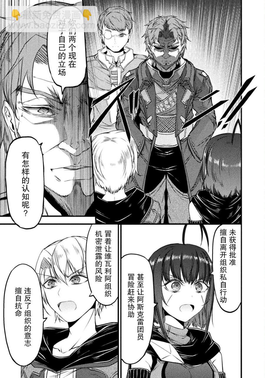 第25话8