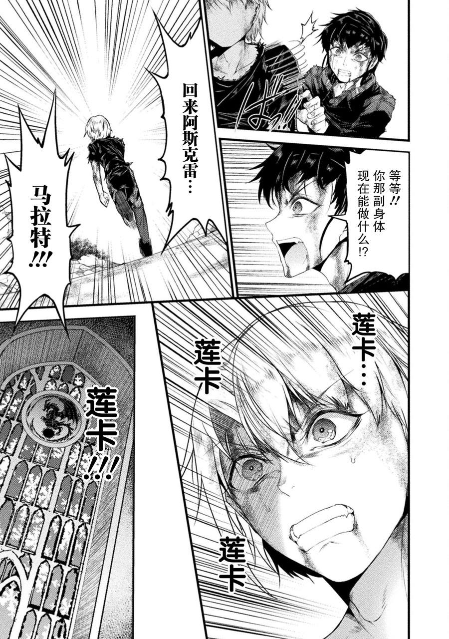 第26话14