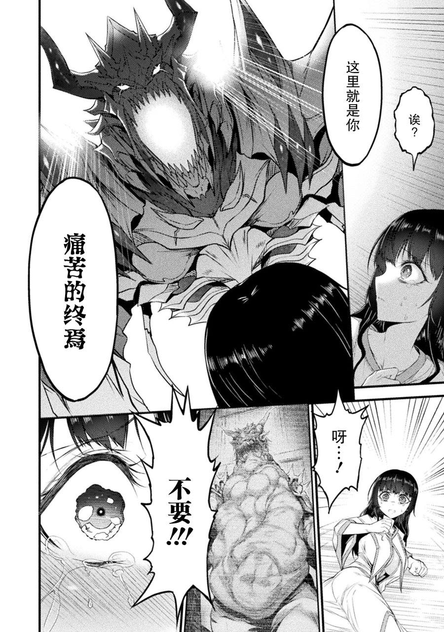 第26话19