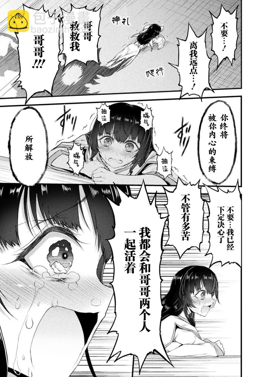 第26话20