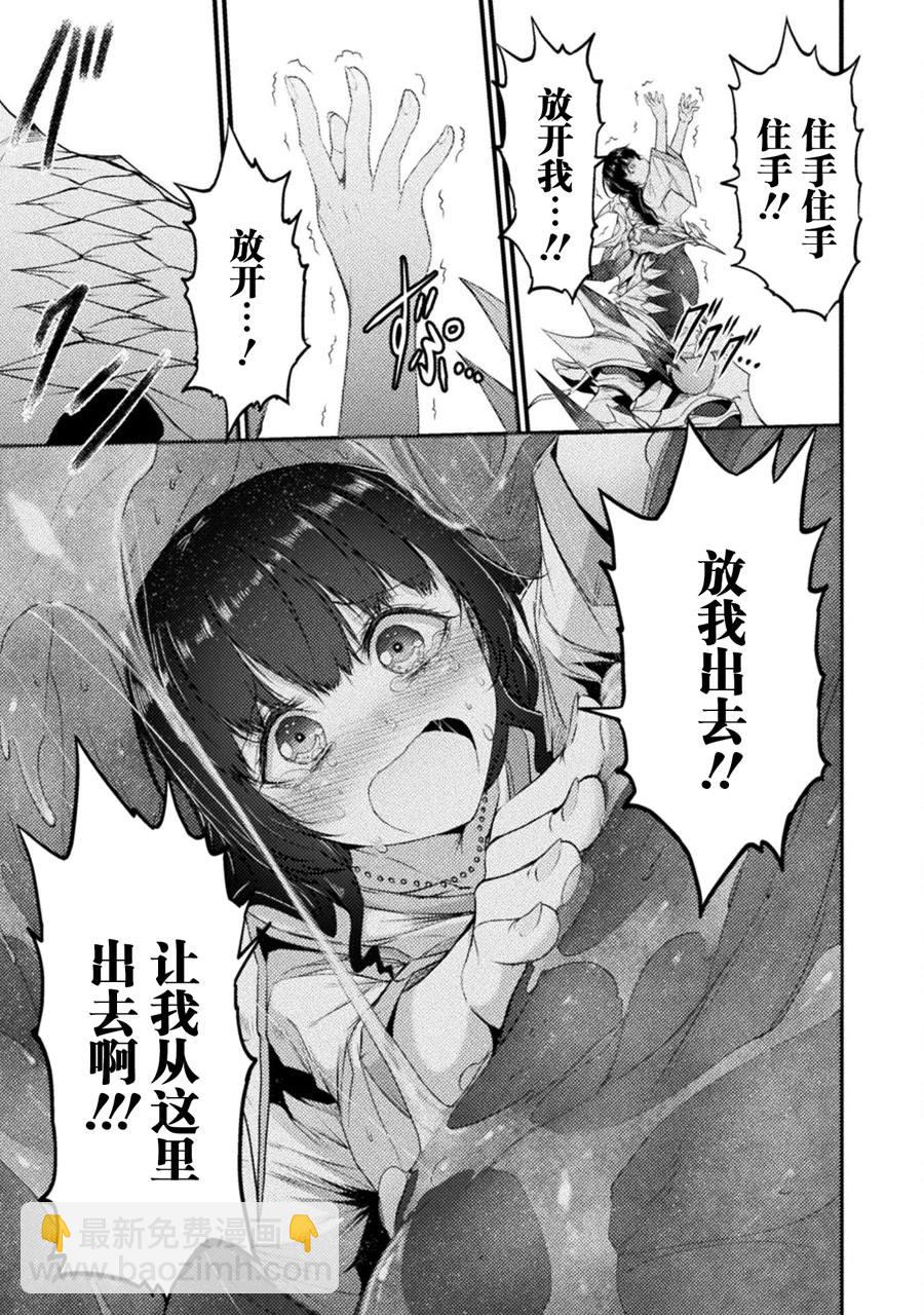 第26话22