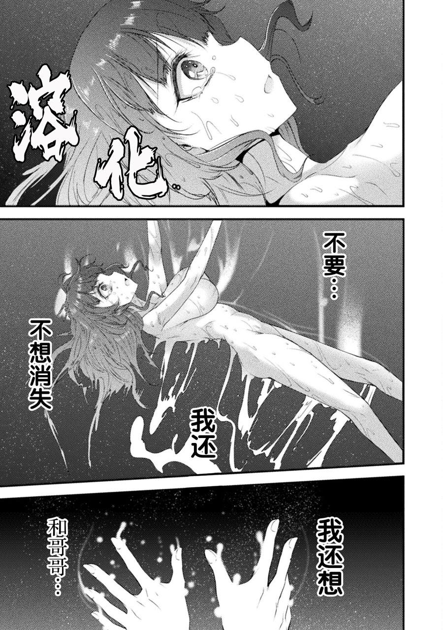第26话26