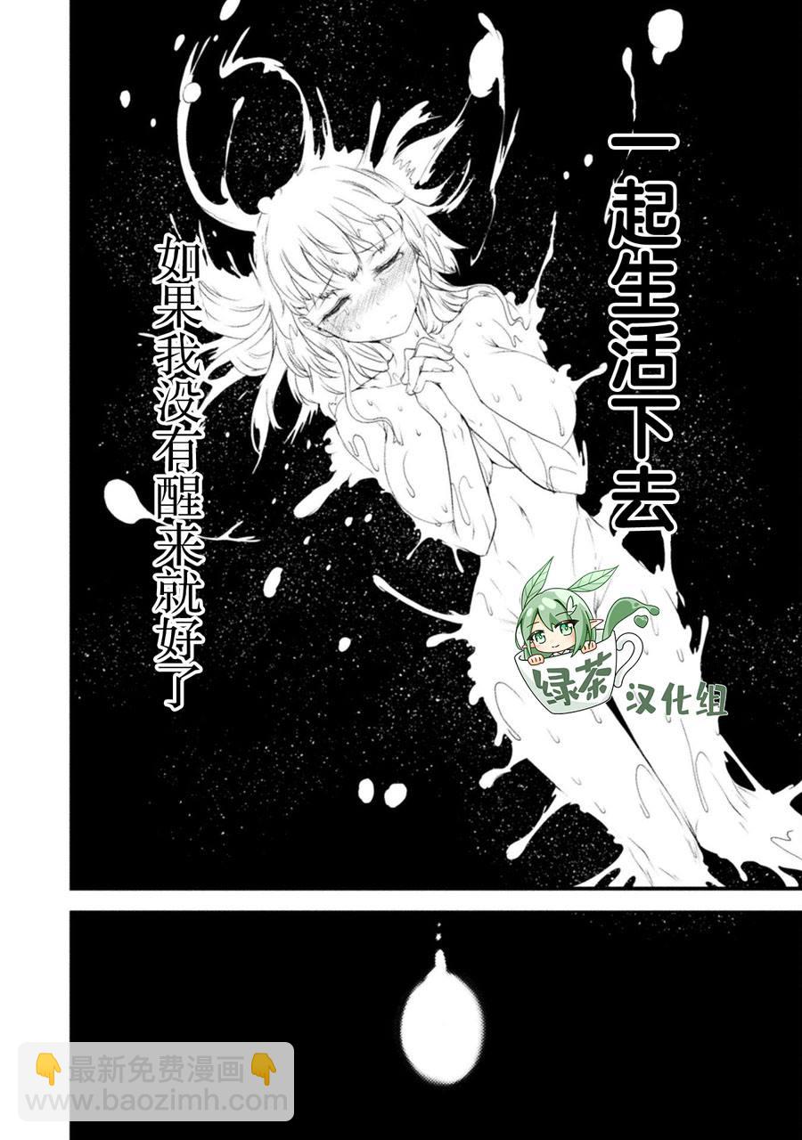 第26话27