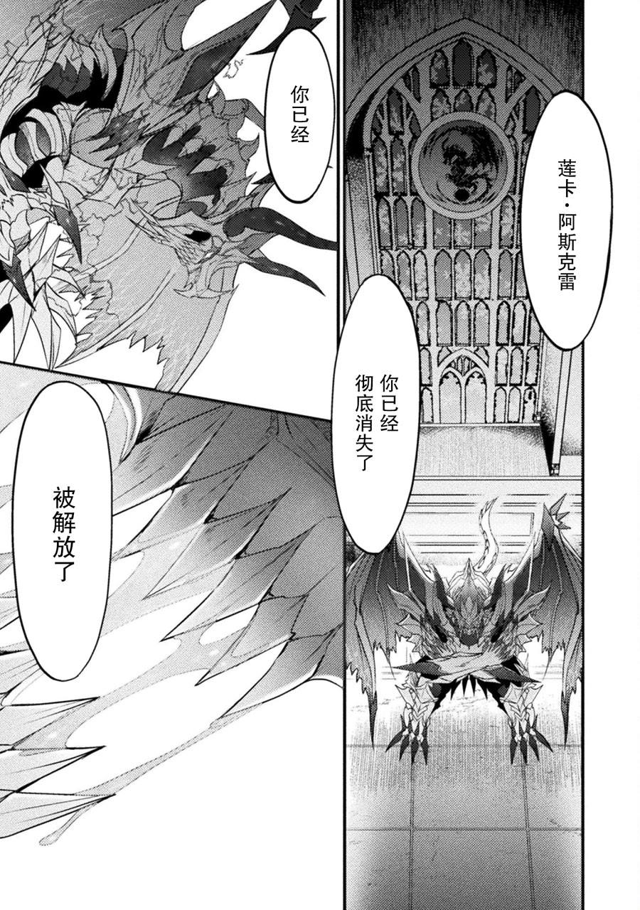 第26话28