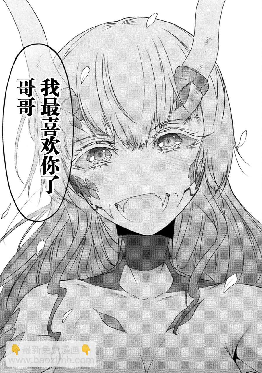 第26话34