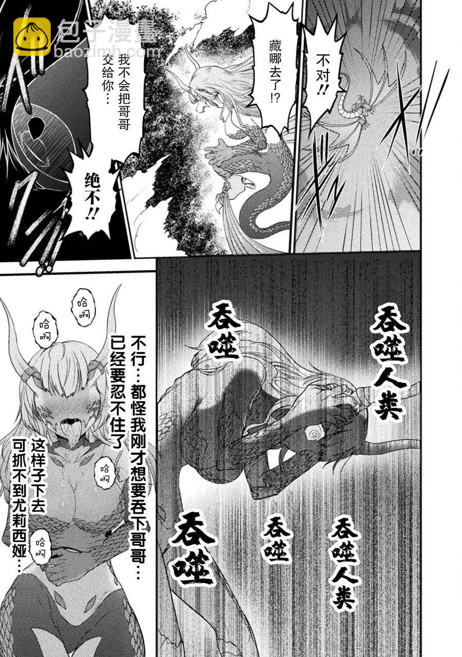 第27话20