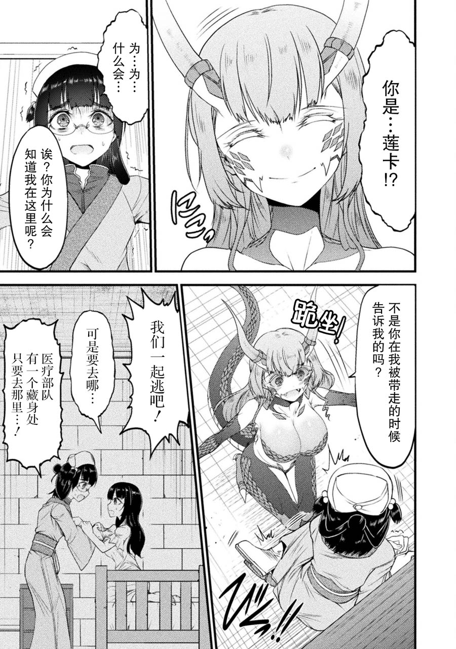 第27话24