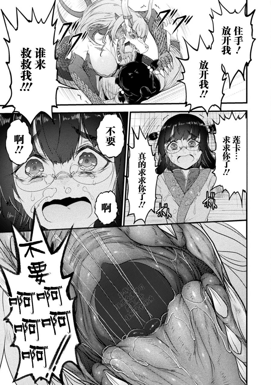 第27话28