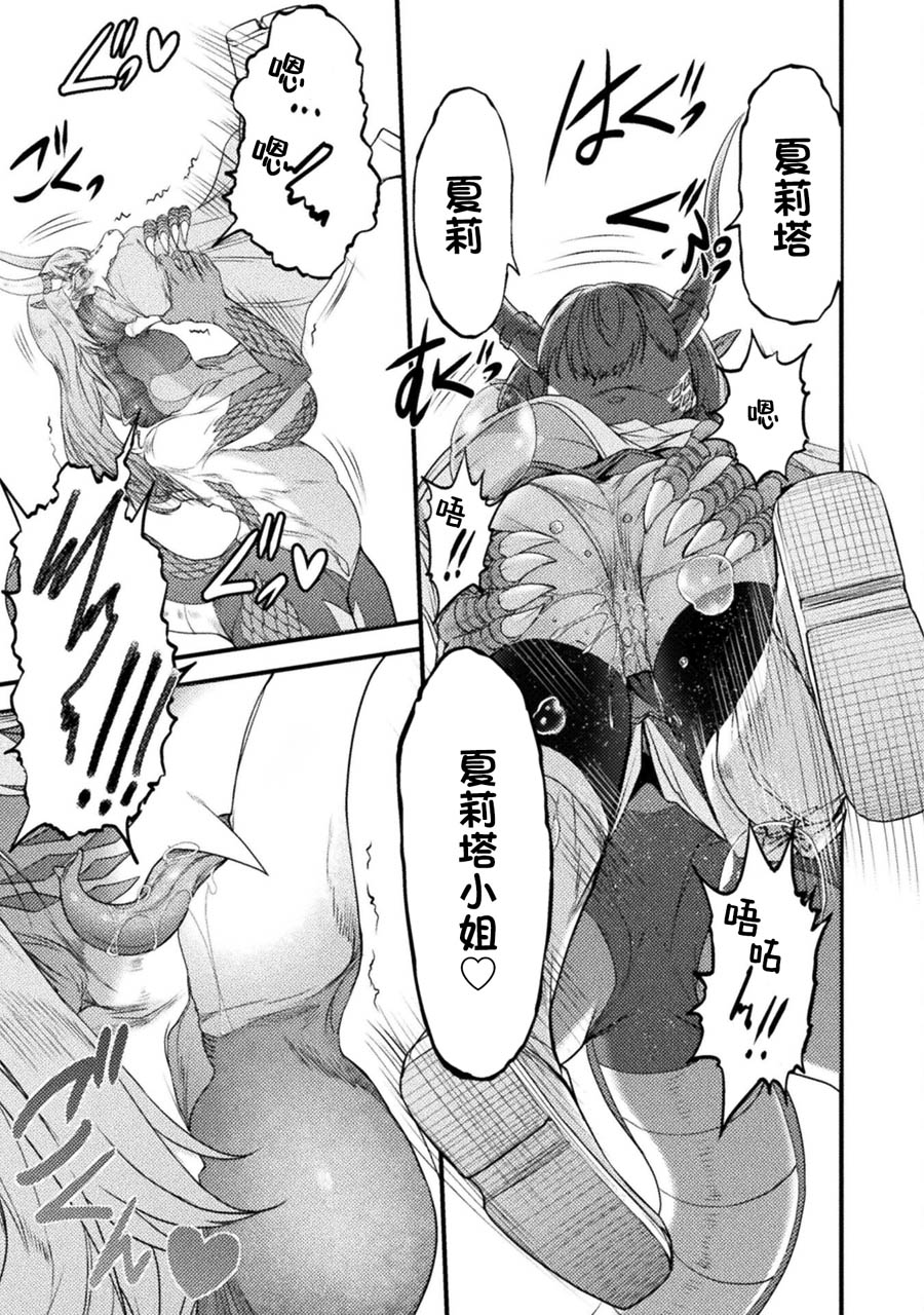 第27话30