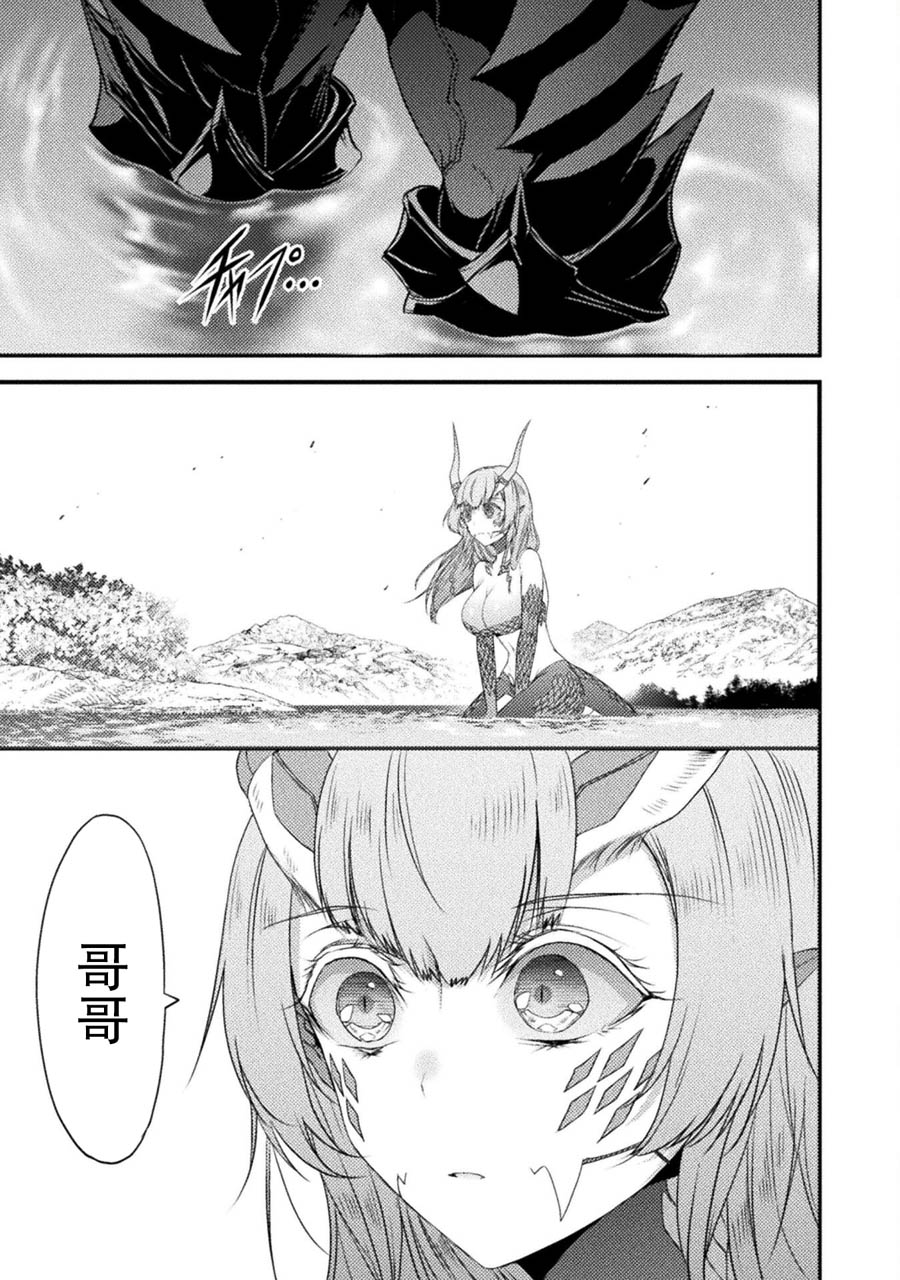 第28话16