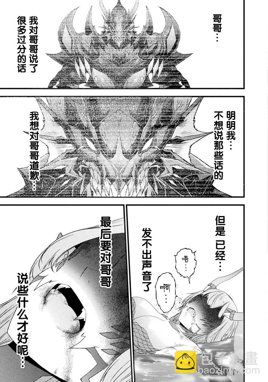 第28话23