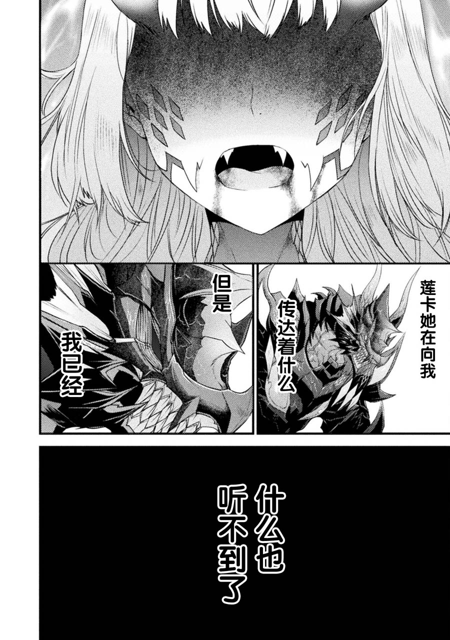 第28话24