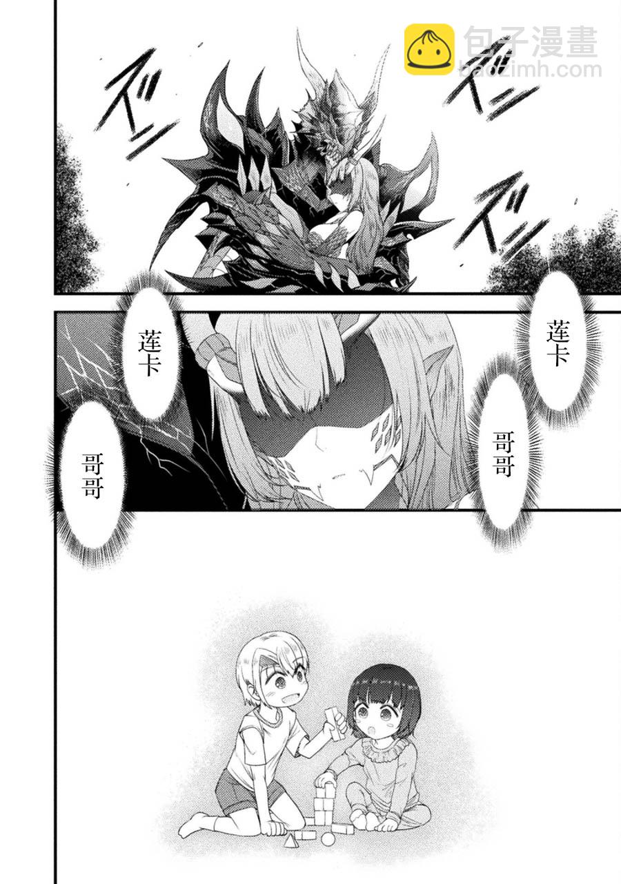 第28话28