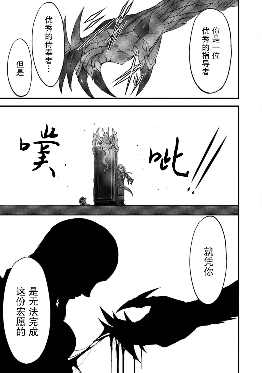 第28话34