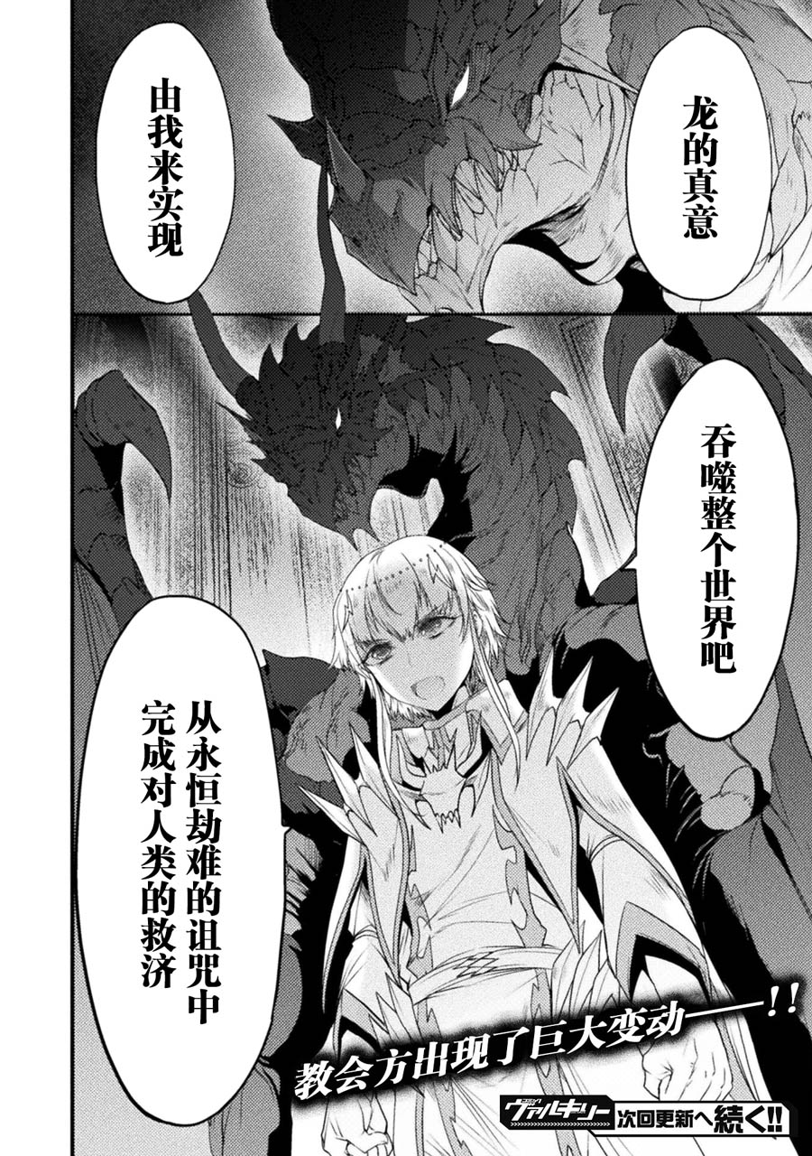 第28话35