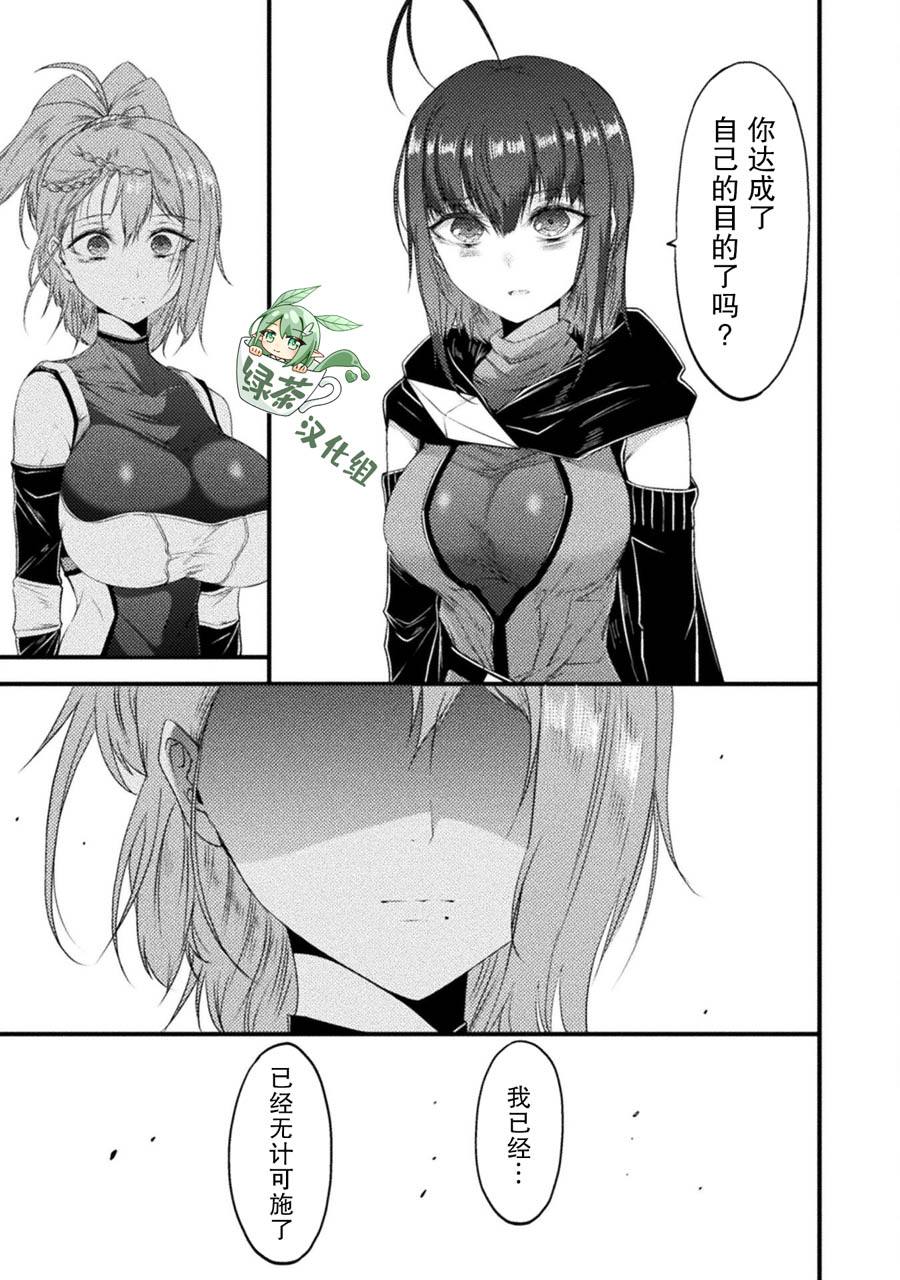第29话10