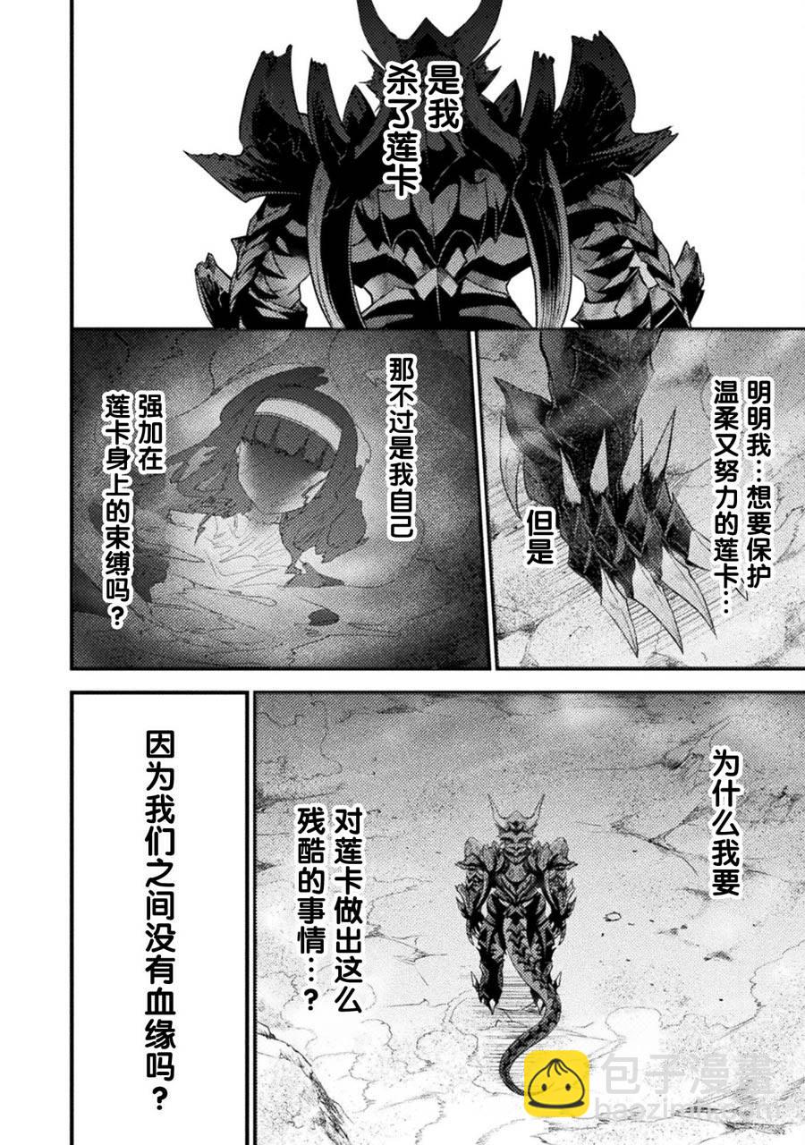 第29话21