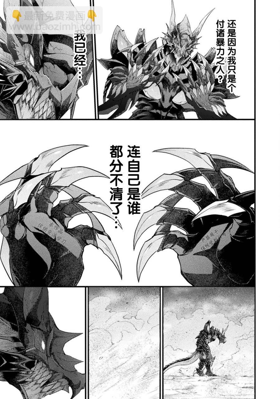 第29话22