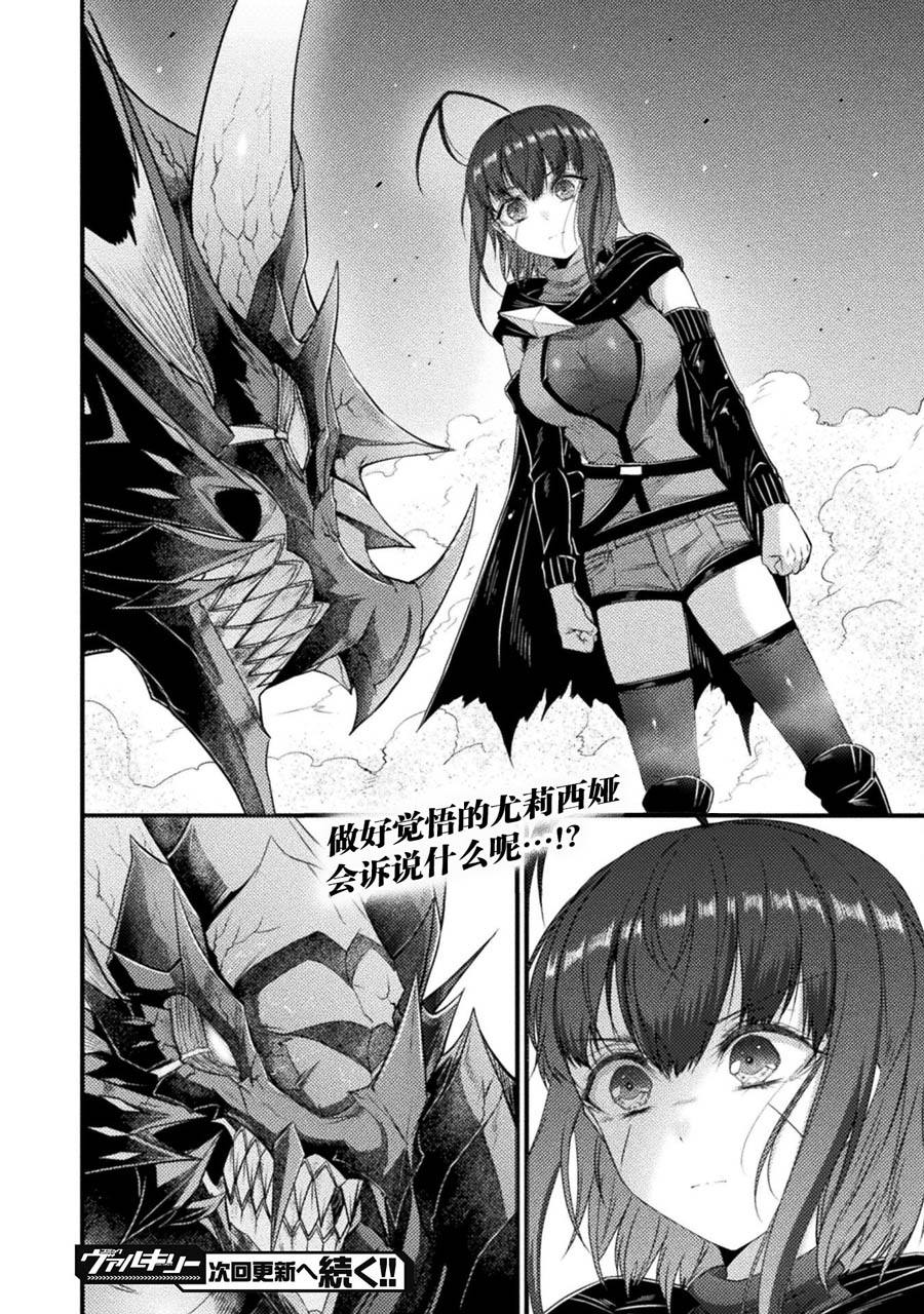 第29话23