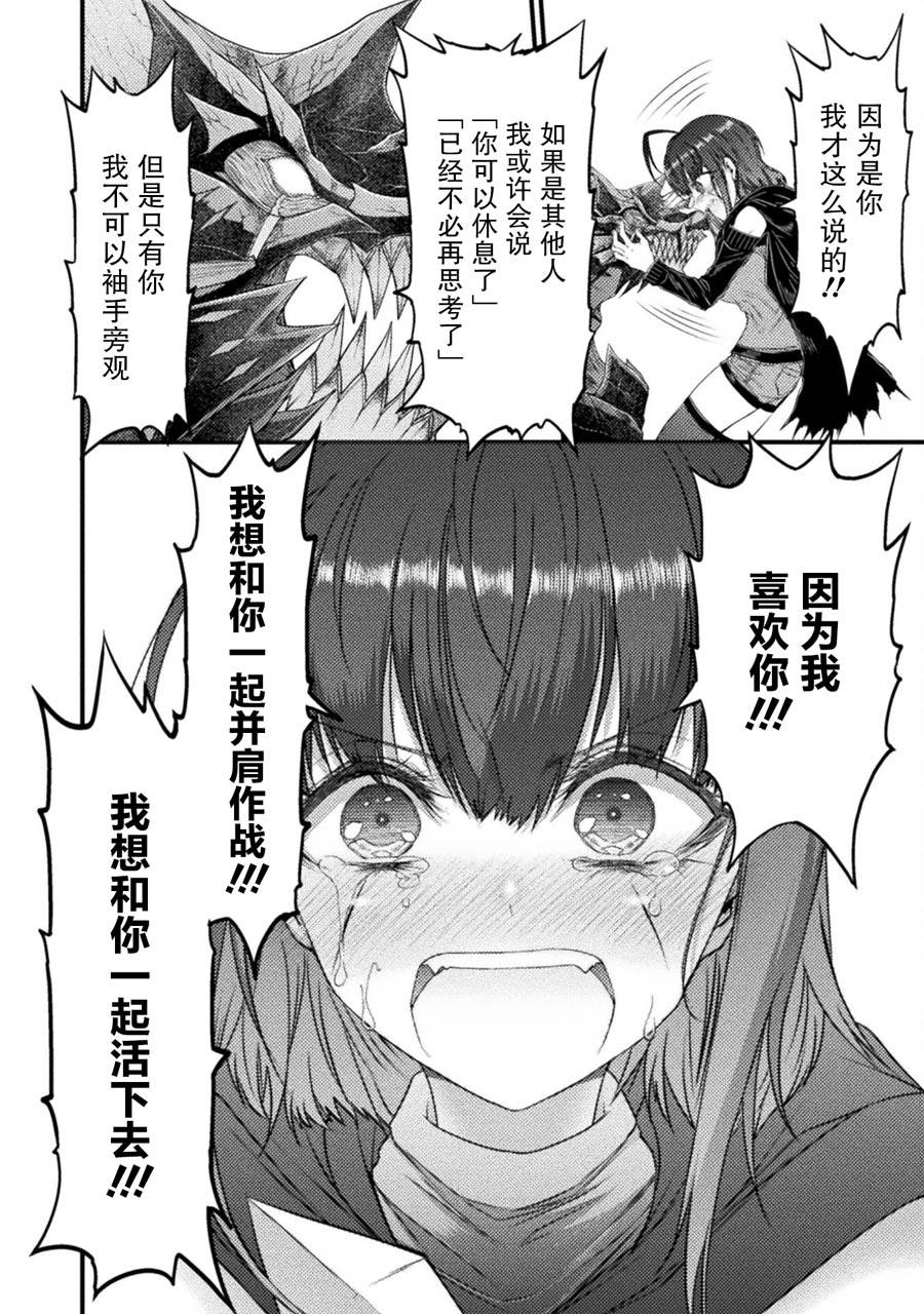 第29话29
