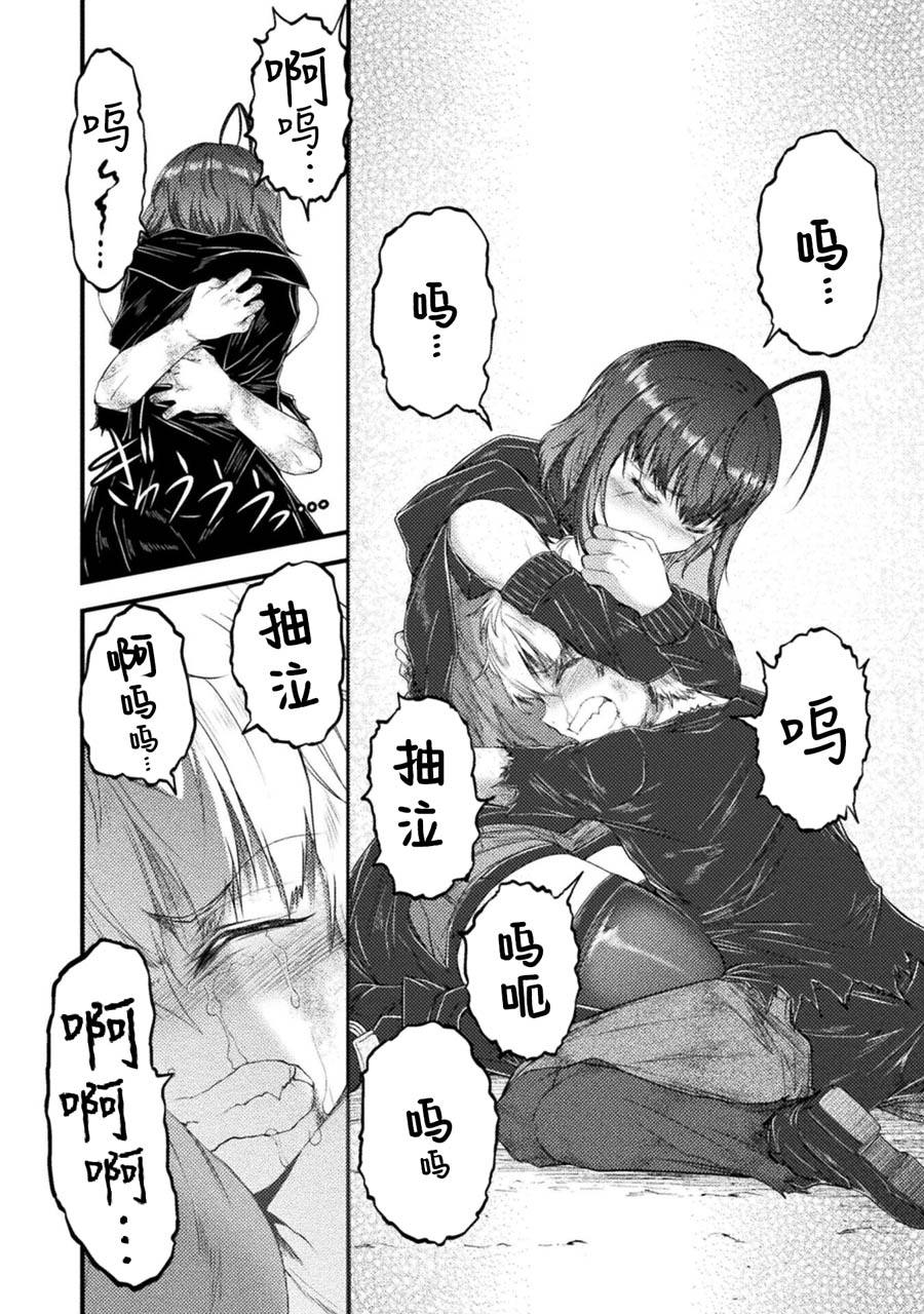 第29话33