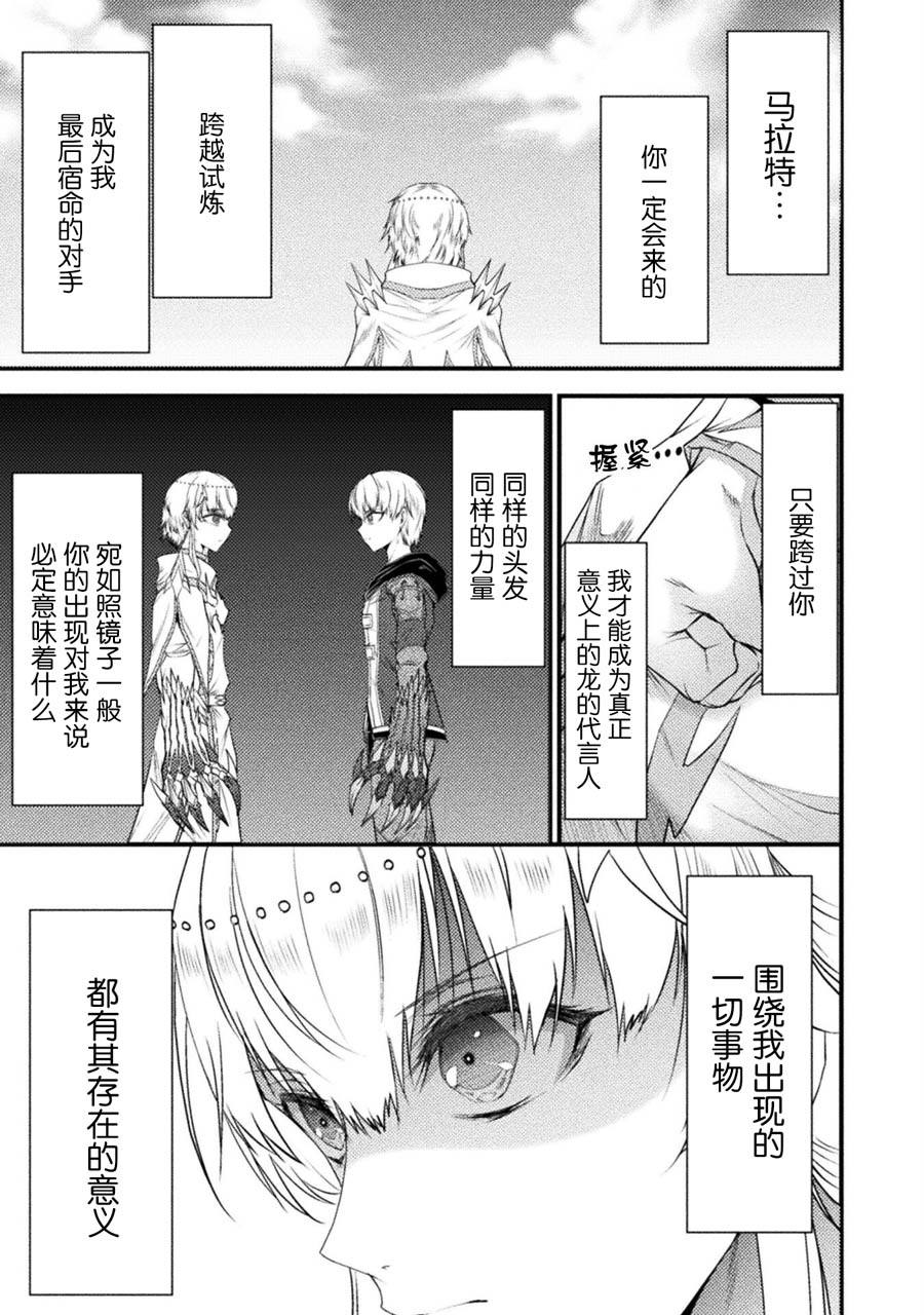 第29话36
