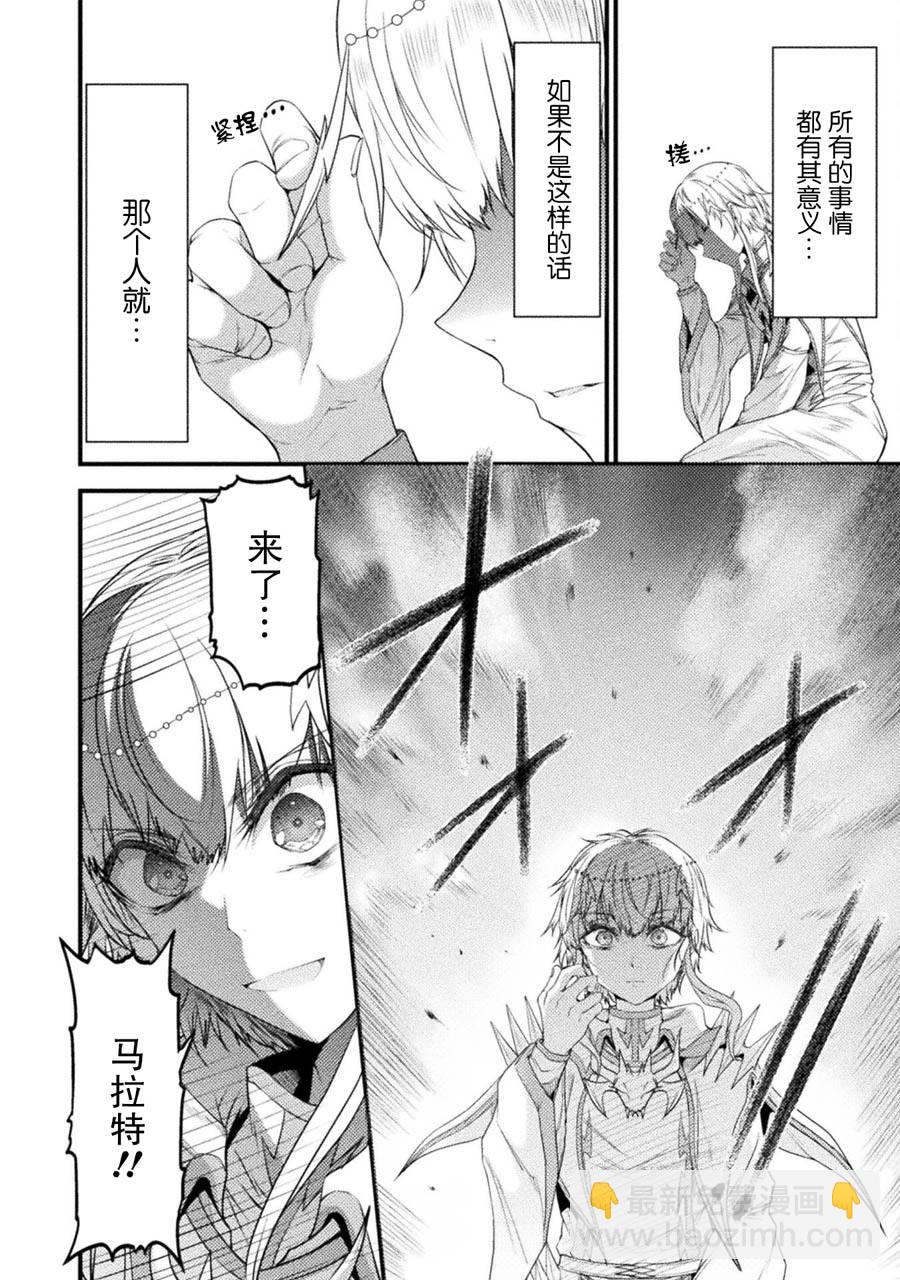 第29话39