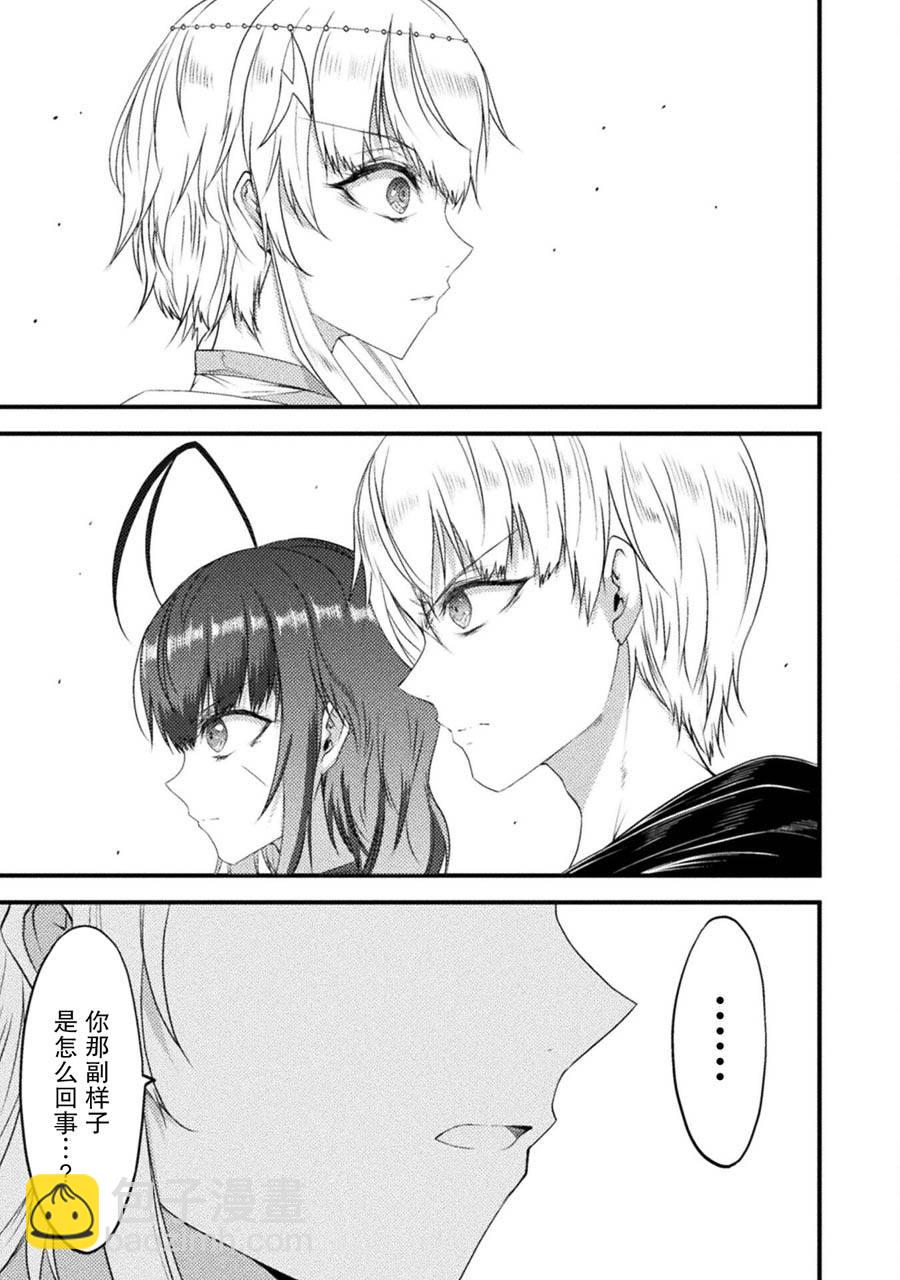 第29话42