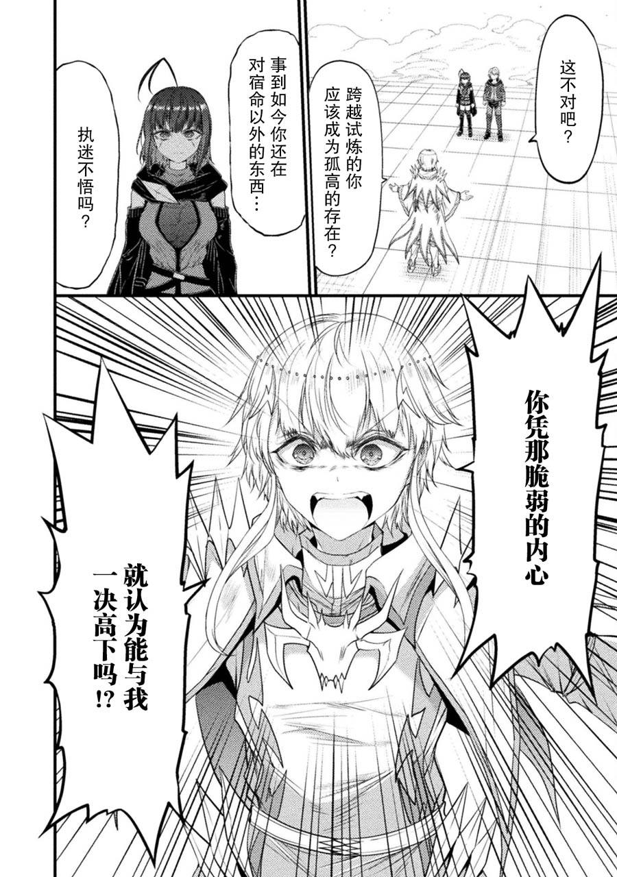 第29话43