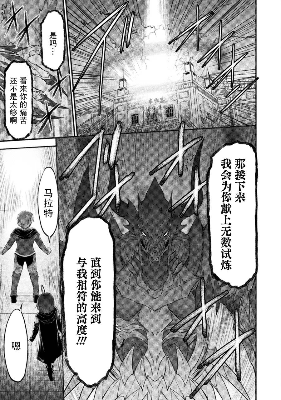 第29话46