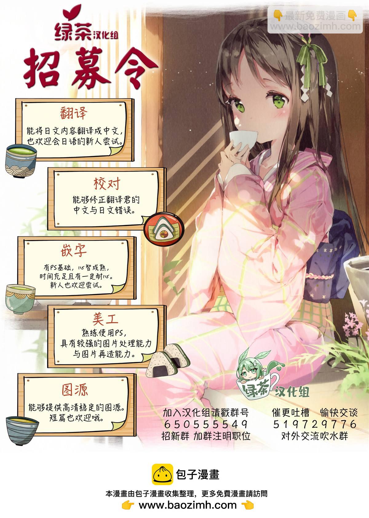 第29话48