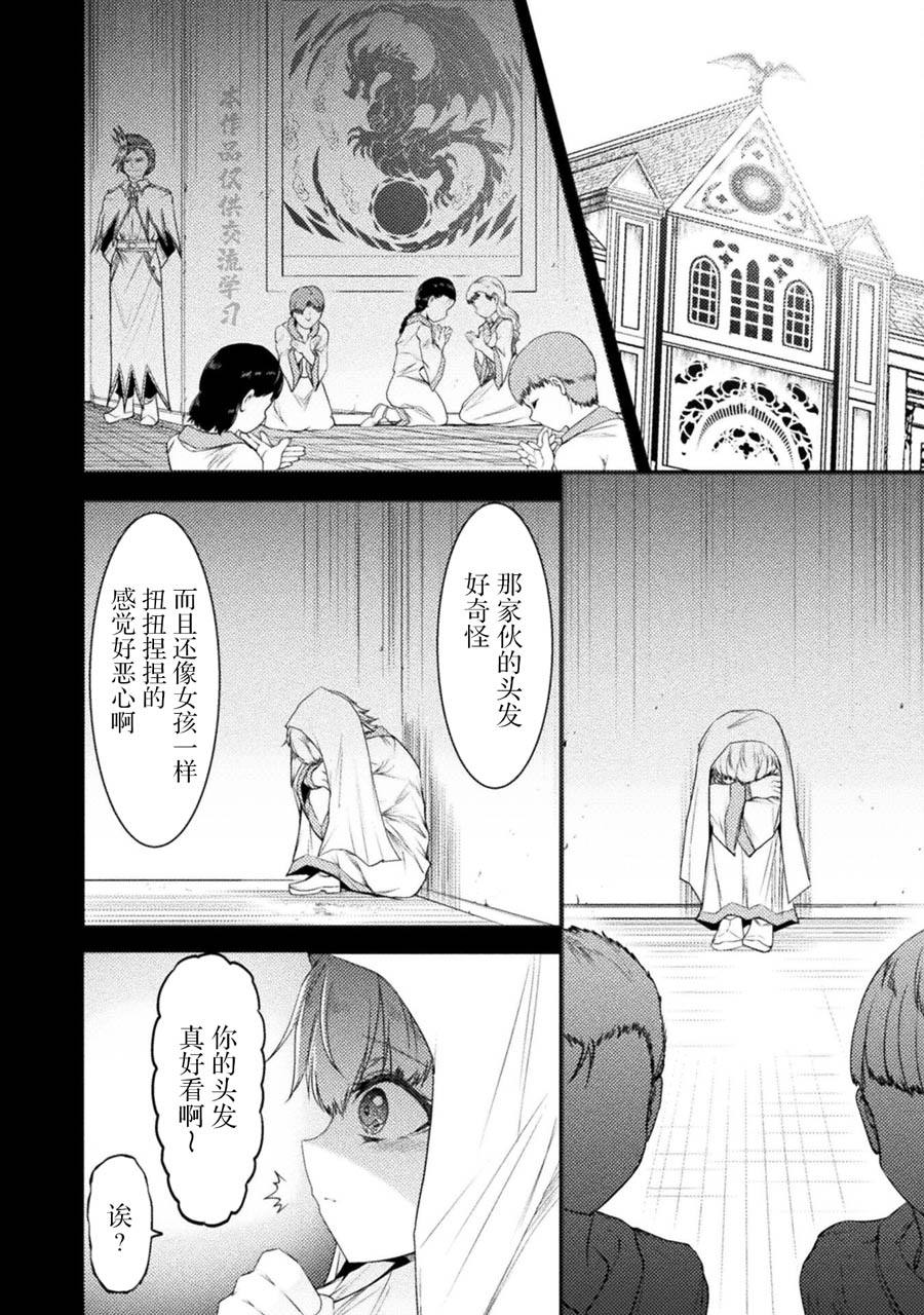 第30话33