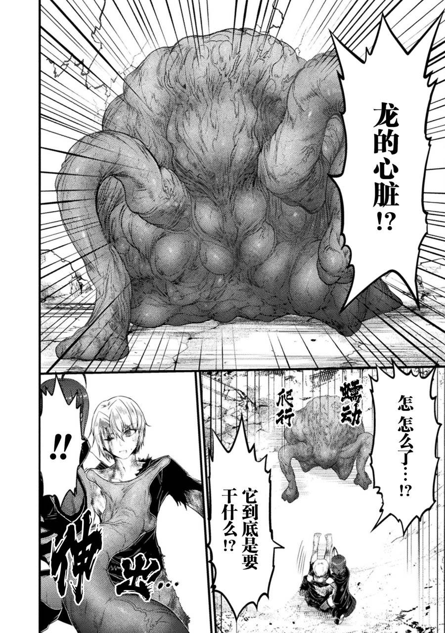 第30话56