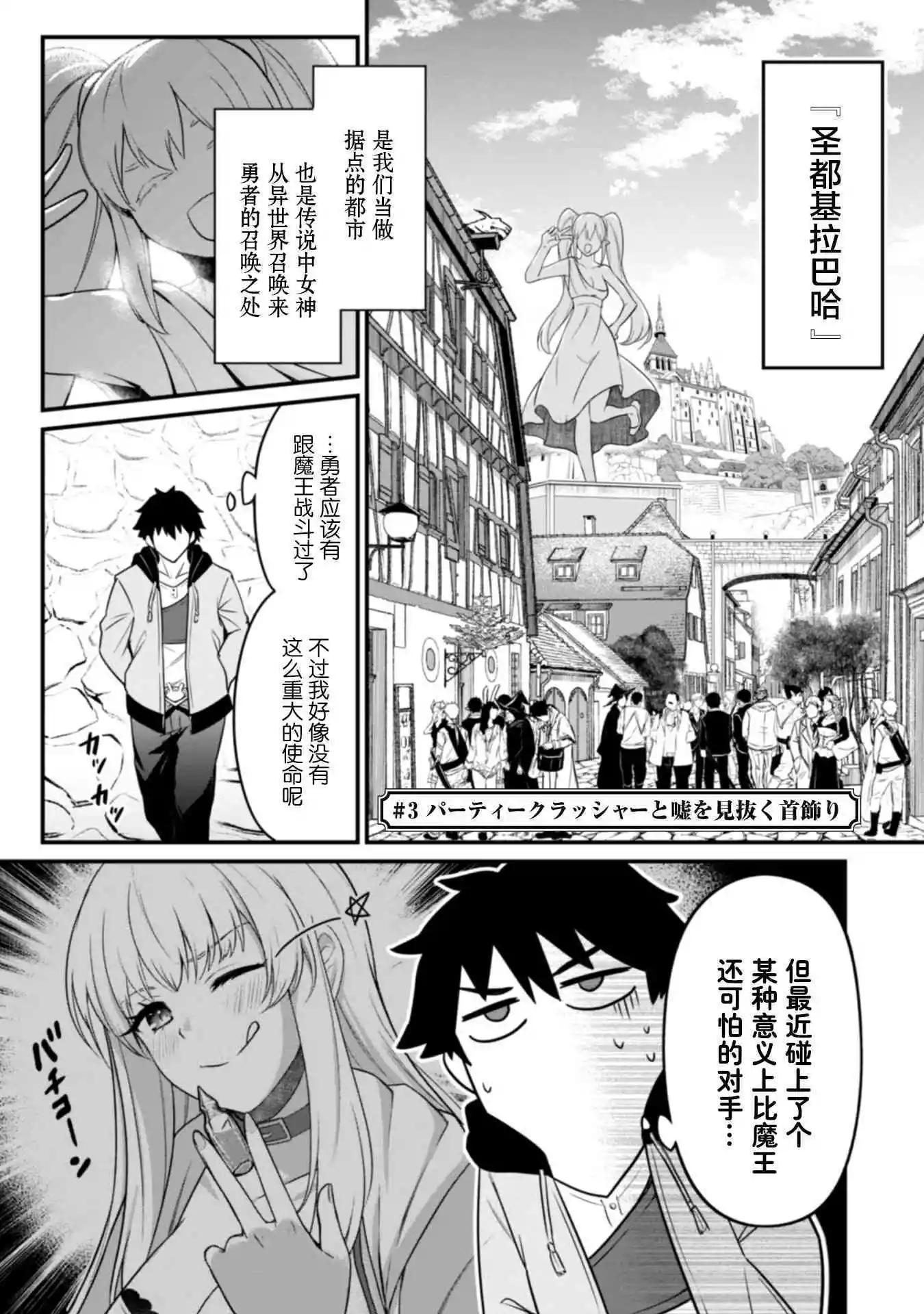 第03话0