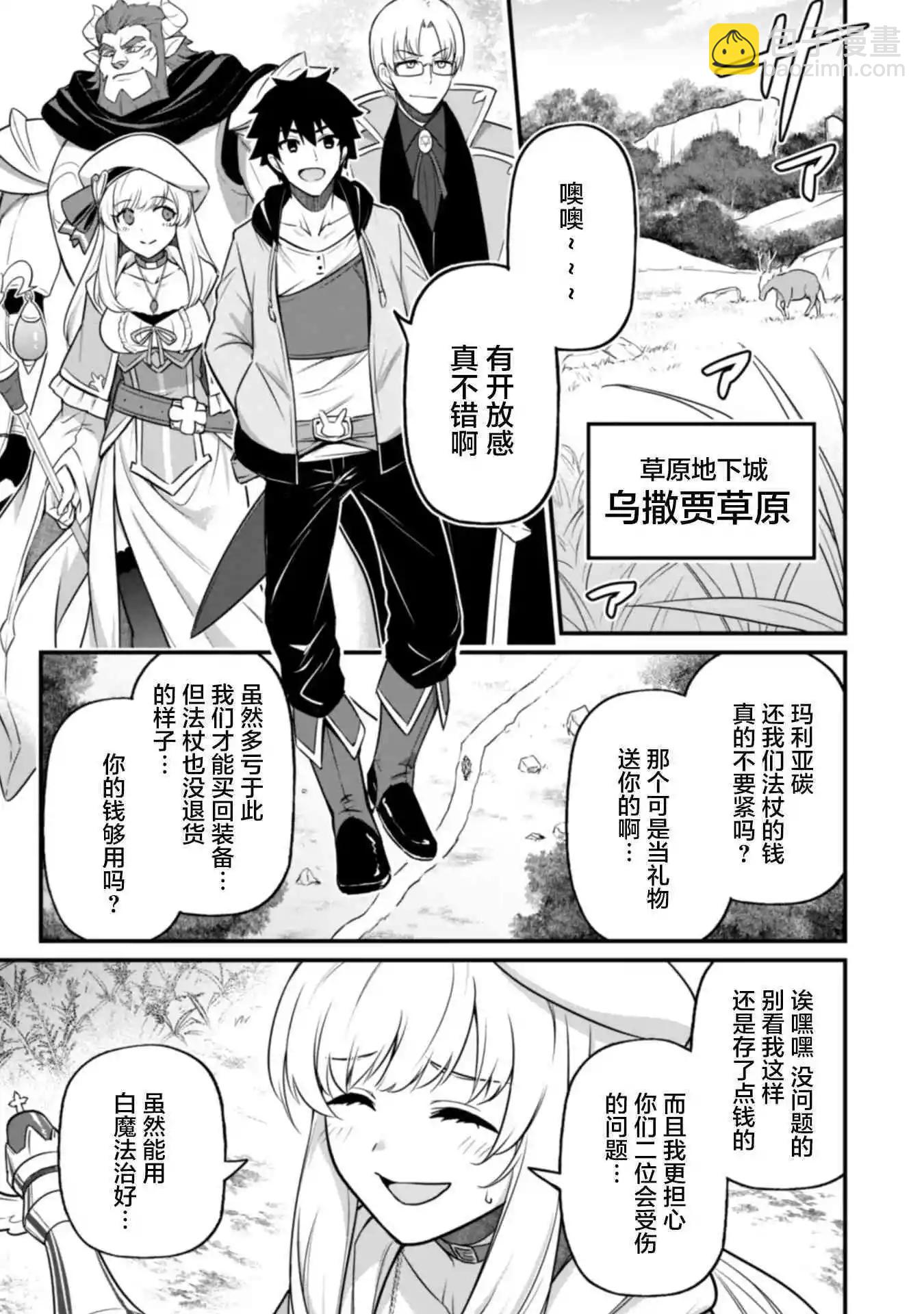 第03话10