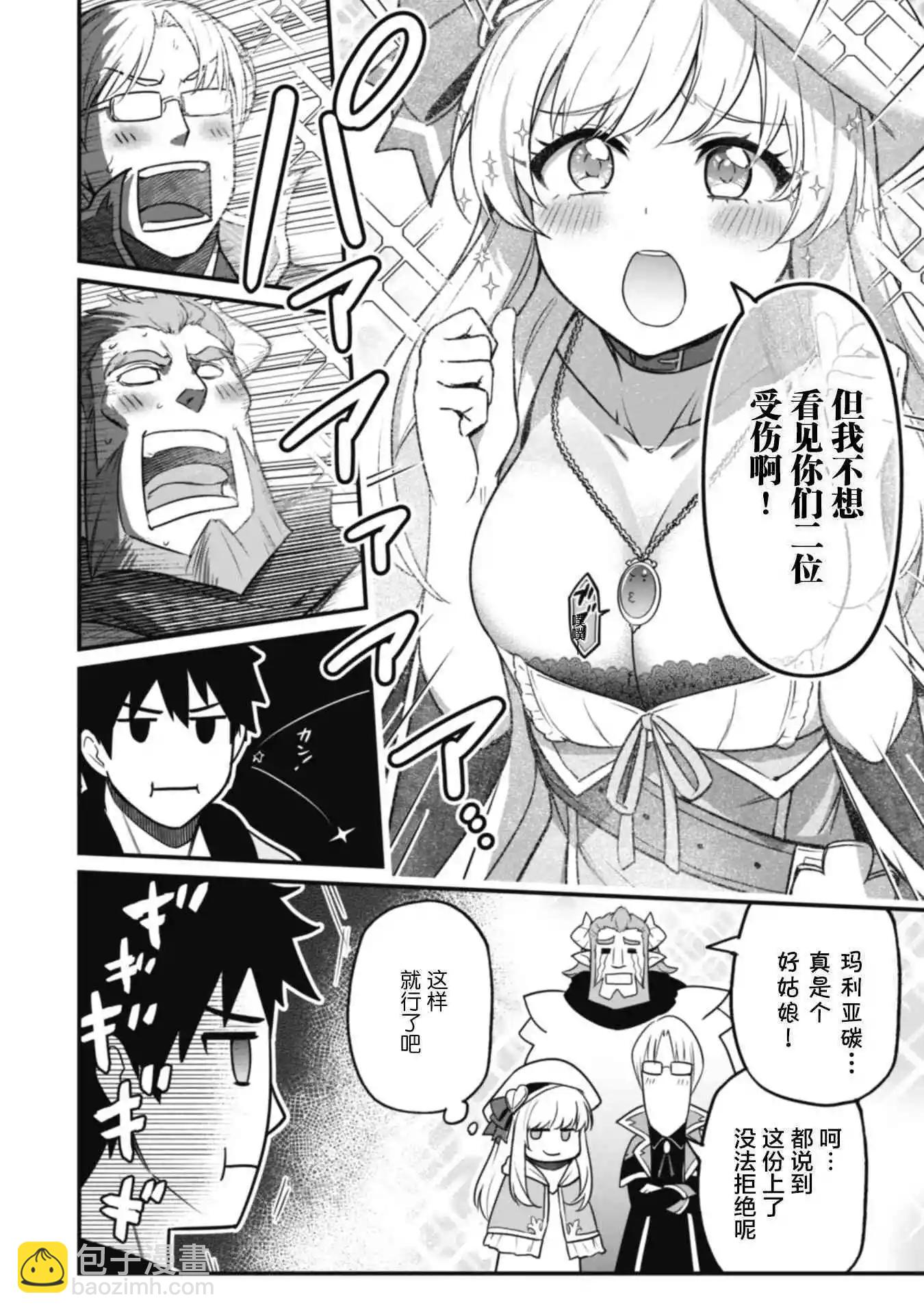 第03话11