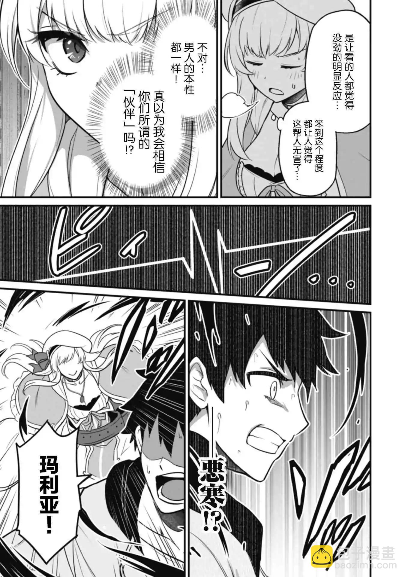 第03话14