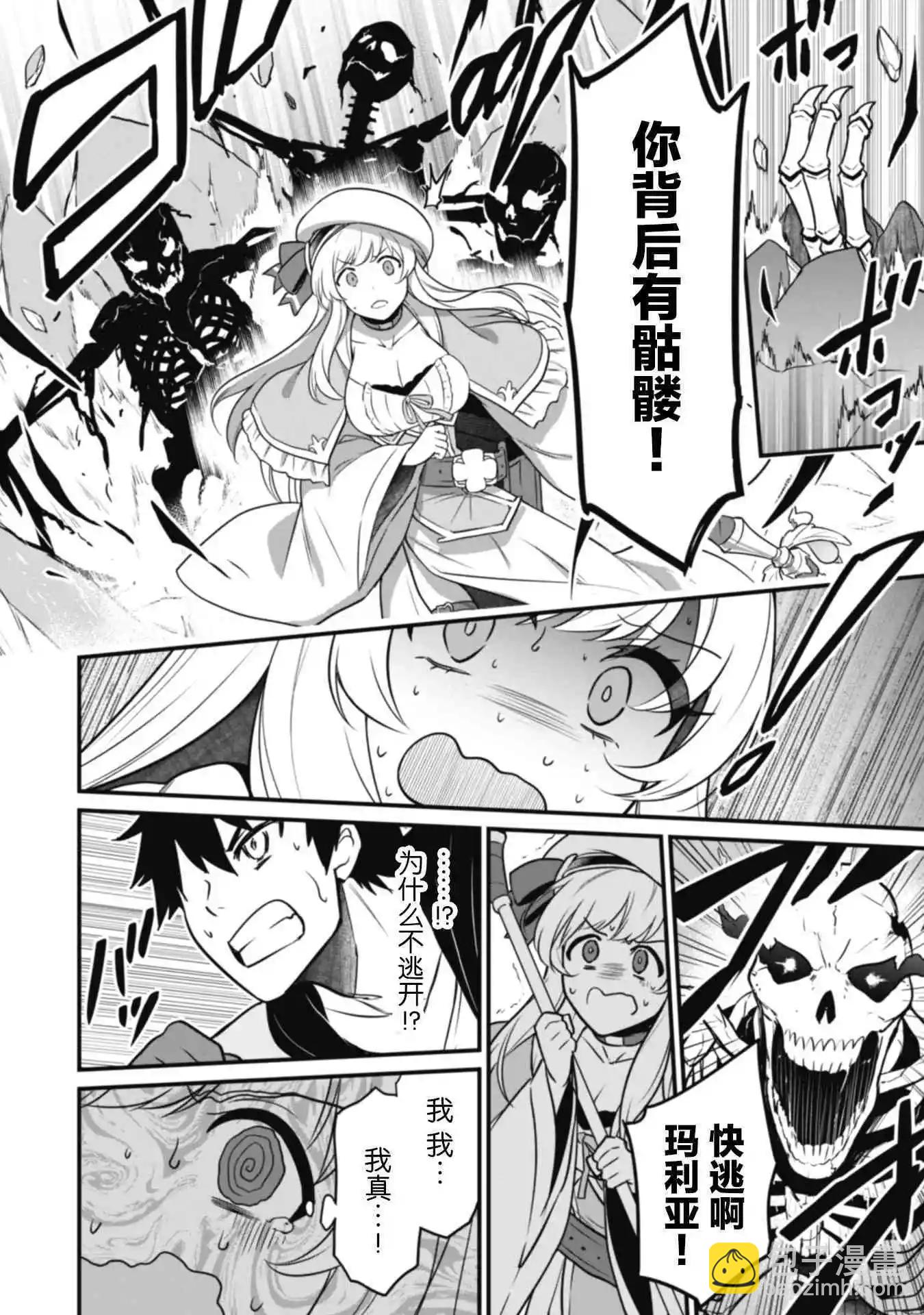 第03话15