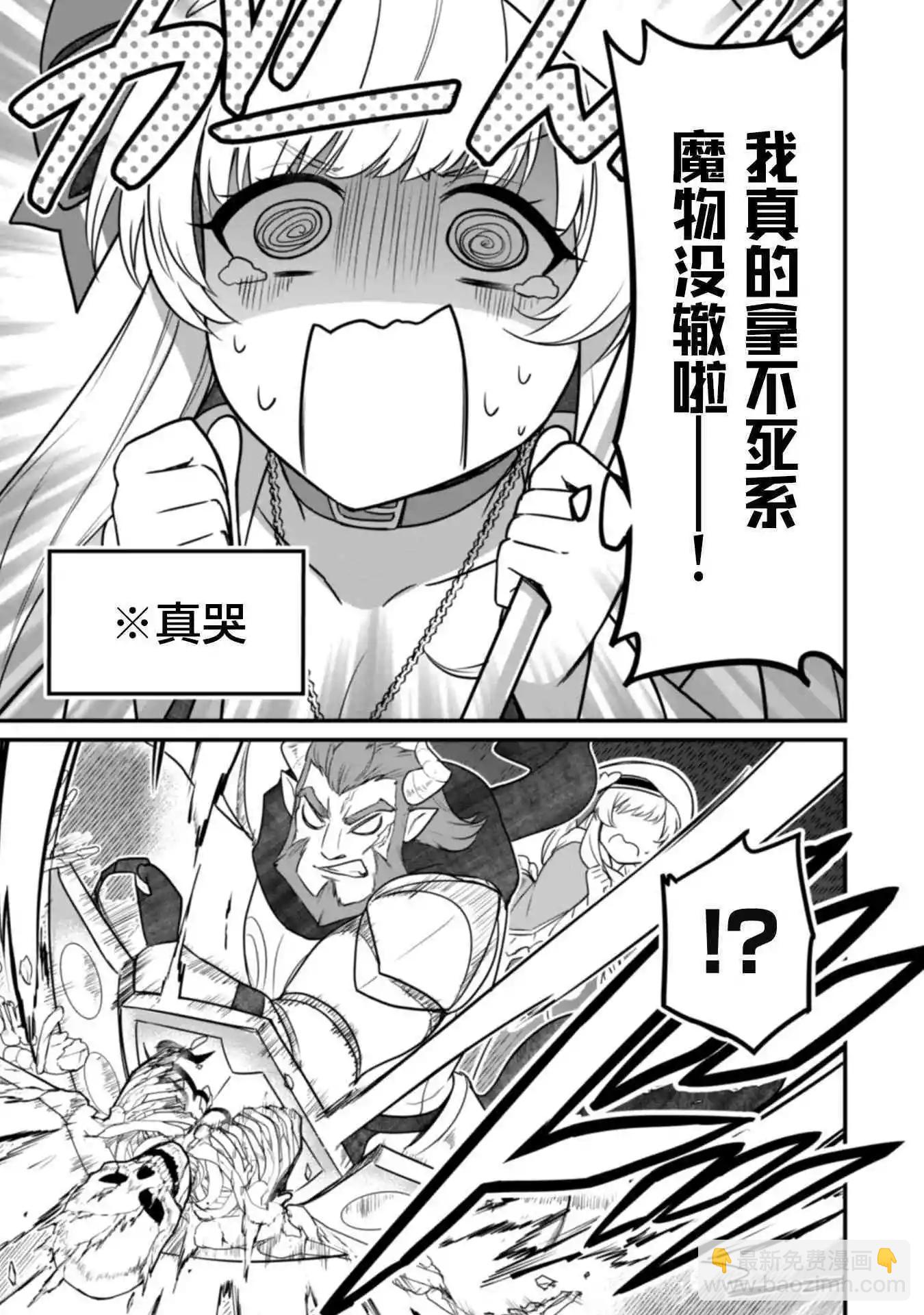 第03话16